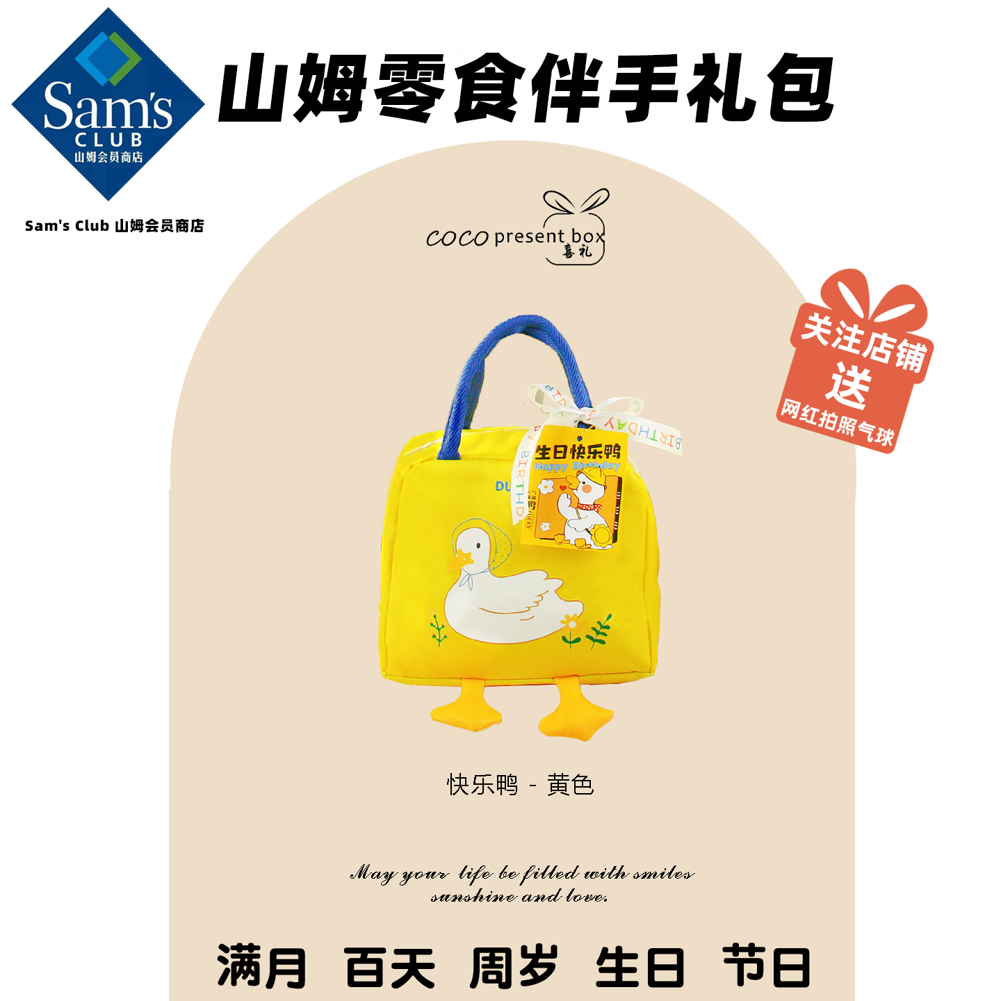 宝宝周岁满月百日宴儿童礼盒