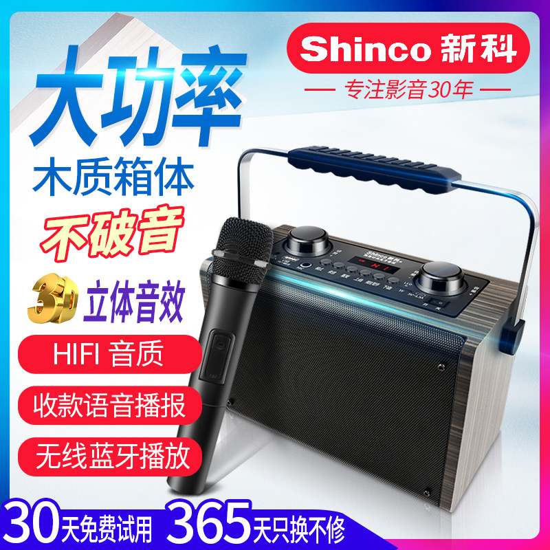 新科七度专卖店官网 品牌旗舰店铺大全
