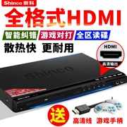 Đầu đĩa DVD Shinco DVP-758 CD HD EVD trẻ em Đầu đĩa VCD cd toàn bộ đĩa 4K video nhỏ cầm tay một máy có đầu phát HDMI tại nhà - Trình phát TV thông minh