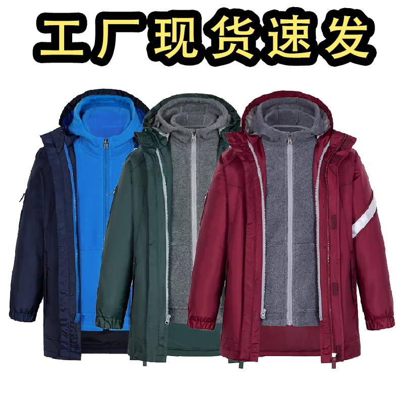 伊顿校服同款冬季冲锋衣小初中枣红色防寒服男女儿童学生外套班服,童装/婴儿装/亲子装,校服/园服,淘宝优惠券,粉丝福利购,淘宝优惠卷