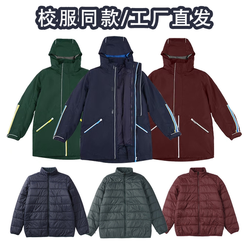 伊顿同款校服男女儿童冲锋衣