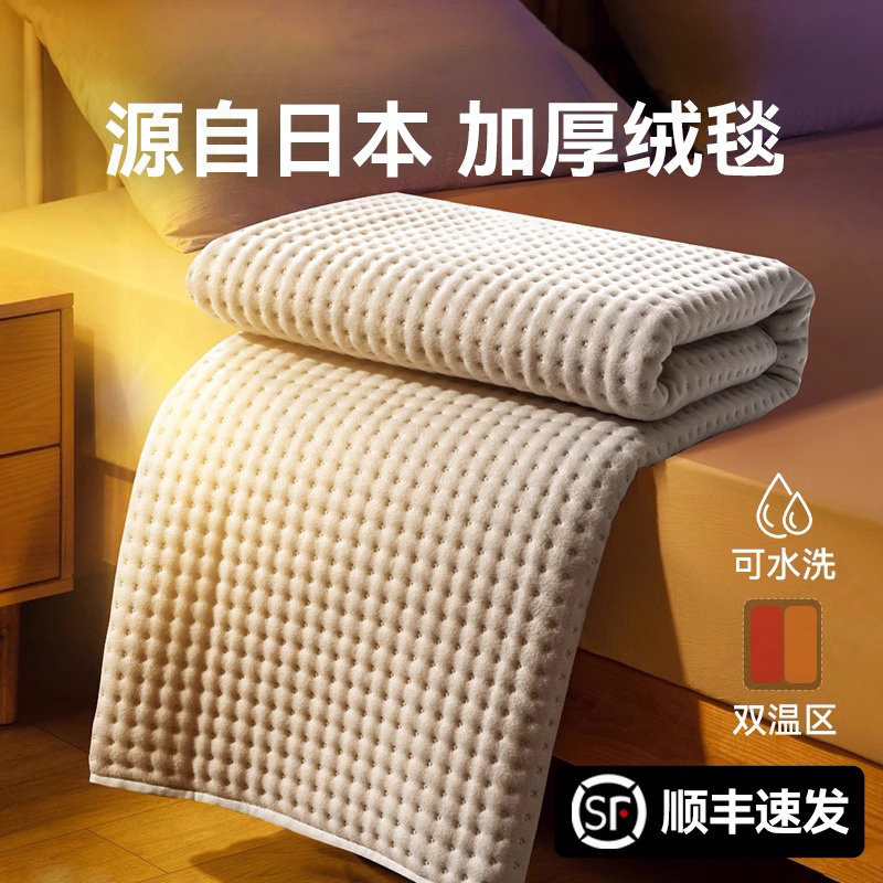 日本新款电热毯家用双人恒温加热电暖毯单人电褥子正品官方旗舰店