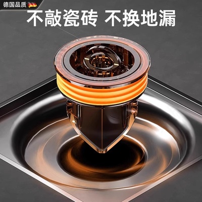 【德国品质】卫生间下水道防臭器
