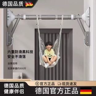 德国新款单杠室内家用引体向上吊环门上门框杠杆家庭运动健身器材