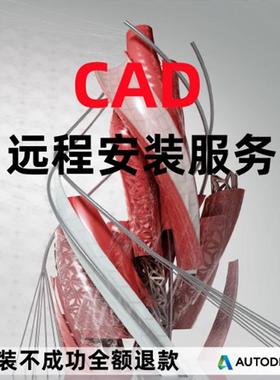 远程安装系统重装系统Windows10/11/7专业版电脑卡顿WIN1124H2