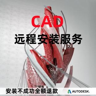 7专业版 远程安装 系统Windows10 电脑卡顿WIN1124H2 系统重装