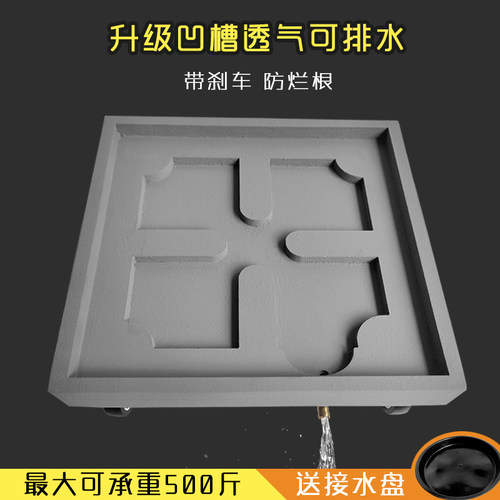 花盆底座万向轮泥器可排水透气