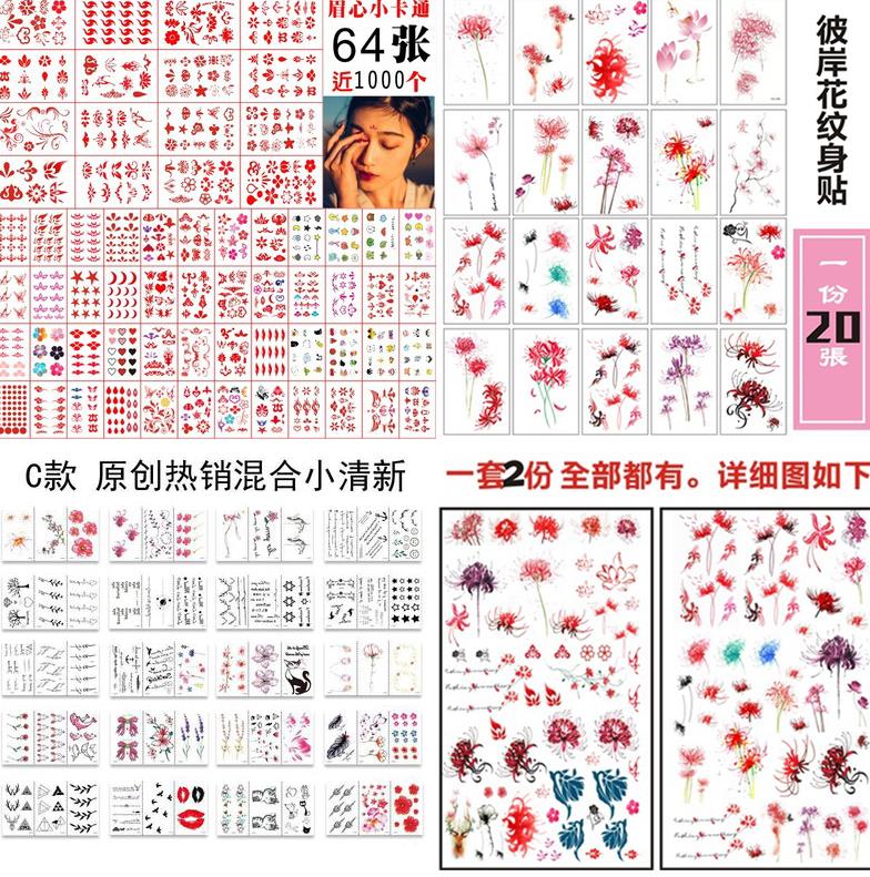 Beautiful Dress up Butterfly shape stage perform Spray Forehead fashion classical sexy Flower Beautyin the Home accessories , Stickers , Other Stickers  category - from Buy2taobao.com to provide professional Taobao agent buy service