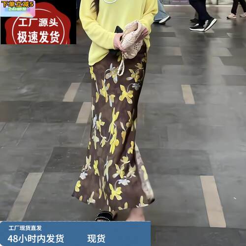 韩系气质印花开叉半身裙女夏季新款设计感小众高腰显瘦长款A字裙