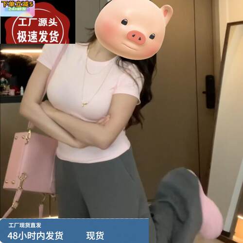 粉红色甜美显瘦短袖T恤女夏季2025新款韩系正肩辣妹短款圆领上衣