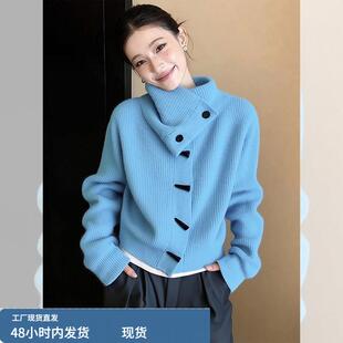 超火冬季氛围感上衣韩系小众不撞款洋气减龄蓝色高领毛衣针织开衫