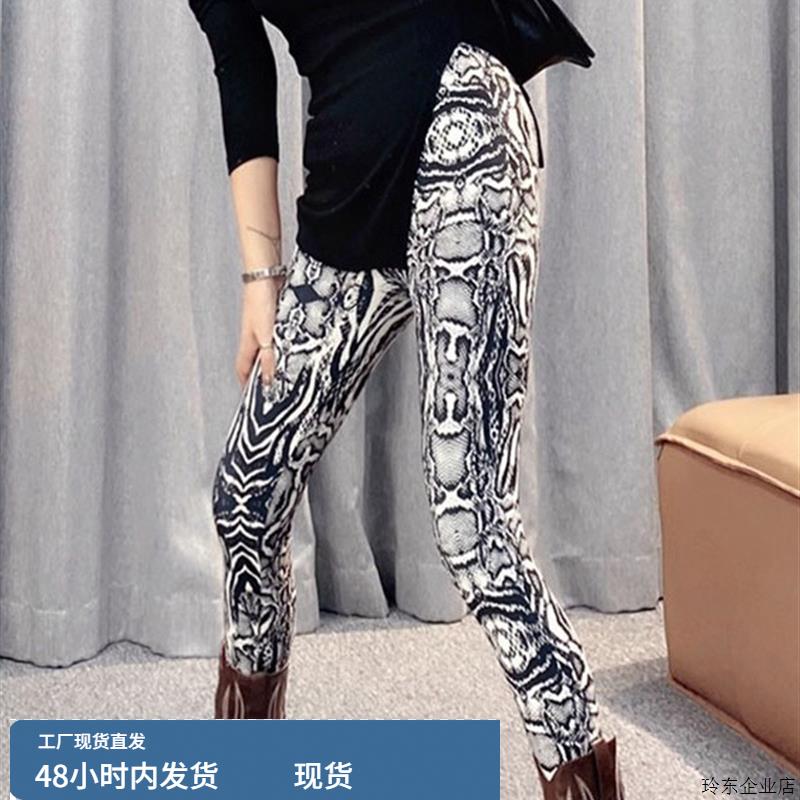 新款打底裤女薄款外穿高腰黑白时尚花色弹力裤四季长裤瑜伽健身裤