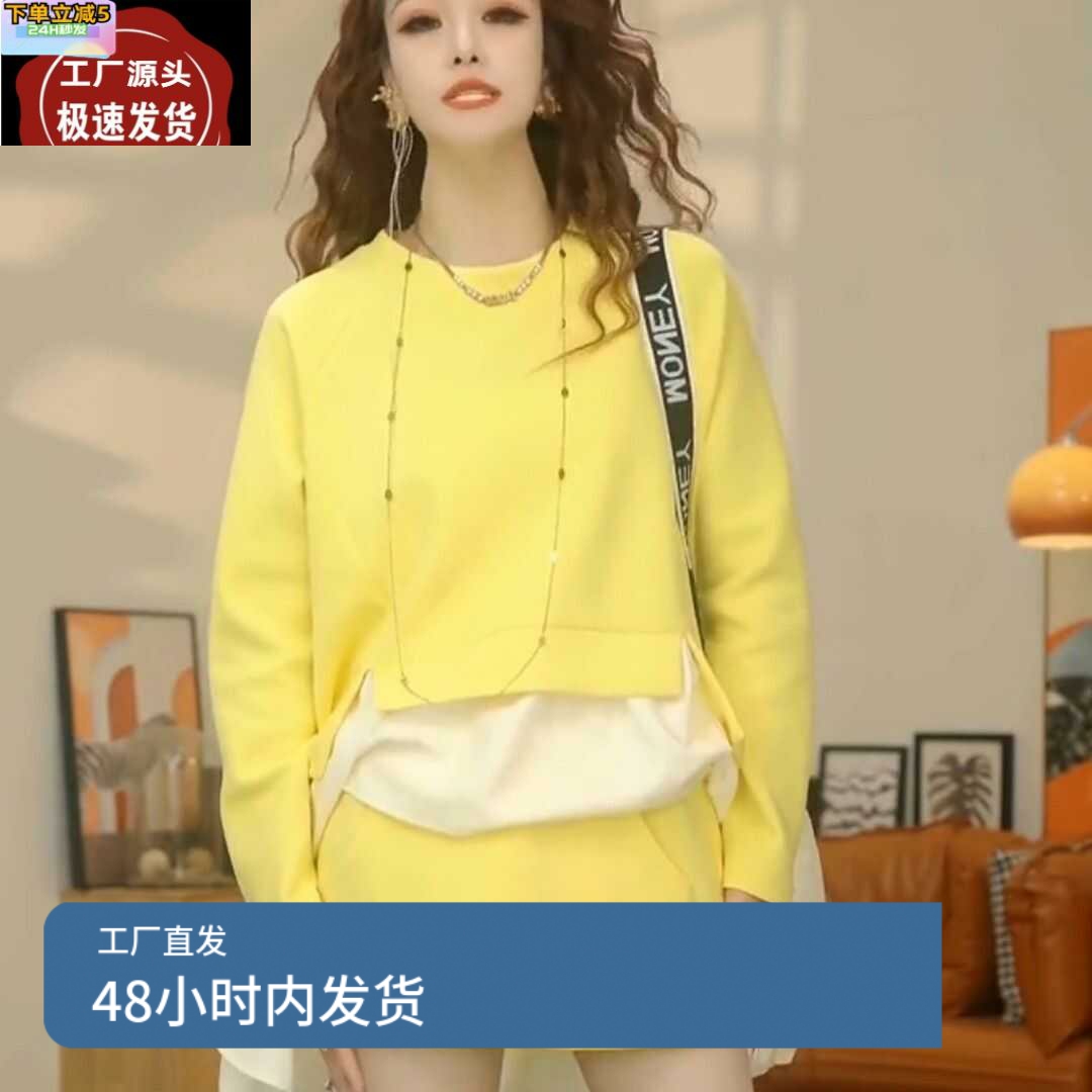美式新款拼接假两件圆领设计感撞色套头卫衣休闲短裙套装女上衣秋