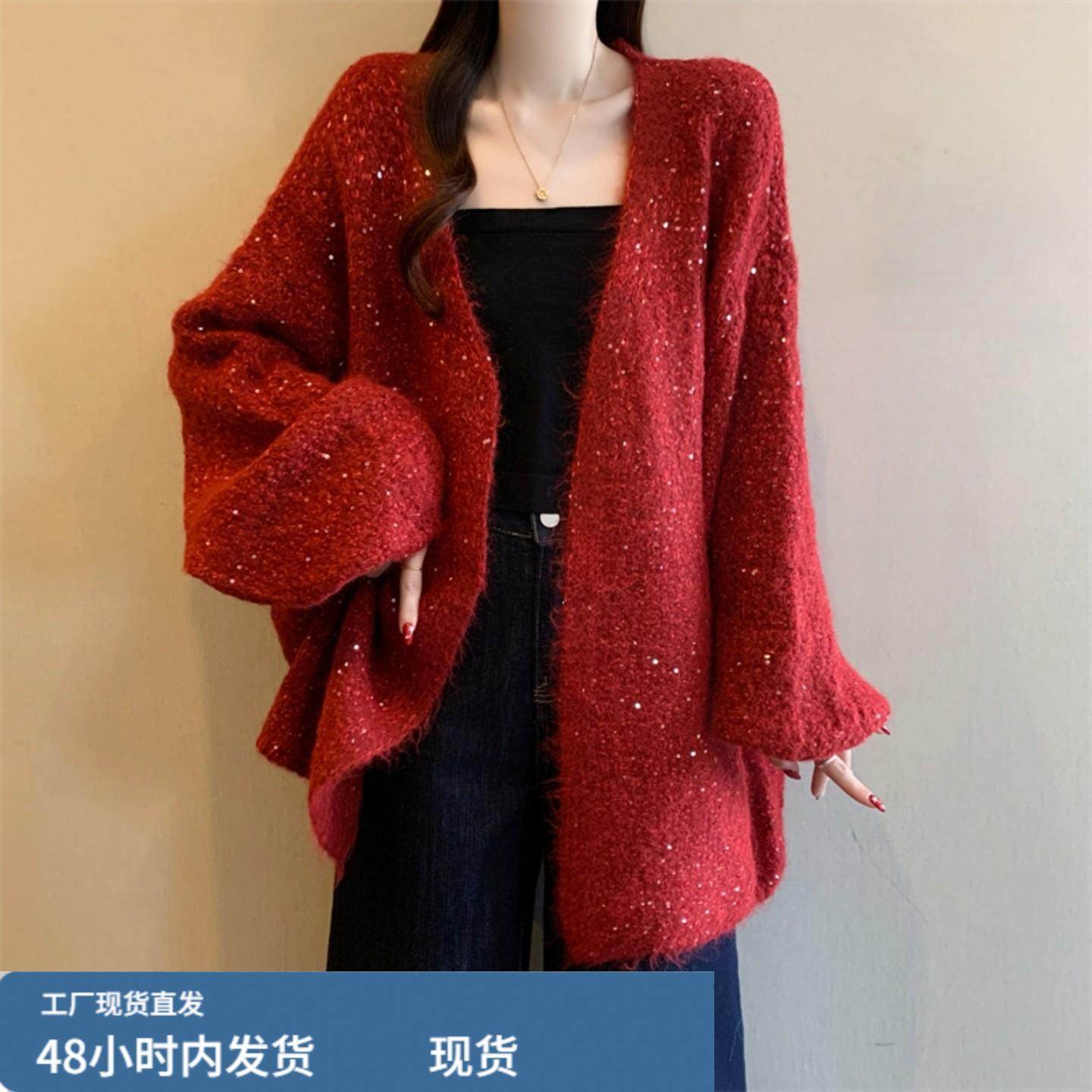 过年红色亮片毛衣外套女秋冬新款大码胖mm宽松中长款针织开衫上衣,模玩/动漫/周边/娃圈三坑/桌游,Cosplay女装/cos女装,淘宝优惠券,粉丝福利购,淘宝优惠卷