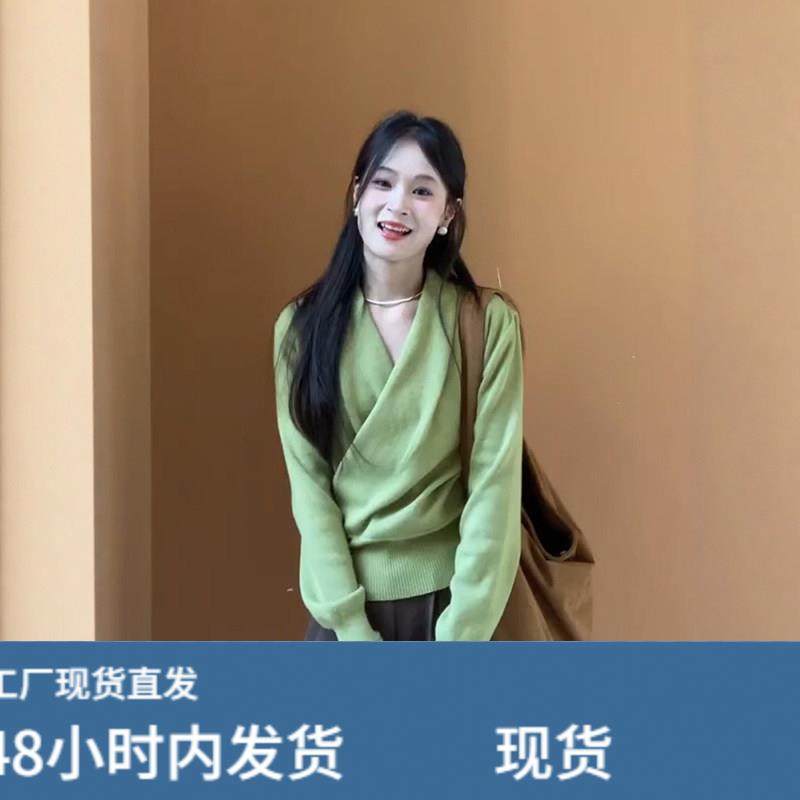 设计感绿色交叉v领针织打底衫女秋冬韩系慵懒风毛衣内搭掐腰上衣,模玩/动漫/周边/娃圈三坑/桌游,Cosplay女装/cos女装,淘宝优惠券,粉丝福利购,淘宝优惠卷