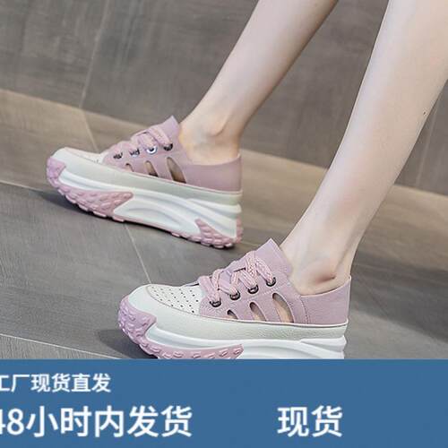 小个子皮面镂空老爹鞋女2025新款夏季软底休闲运动松糕底凉鞋百搭