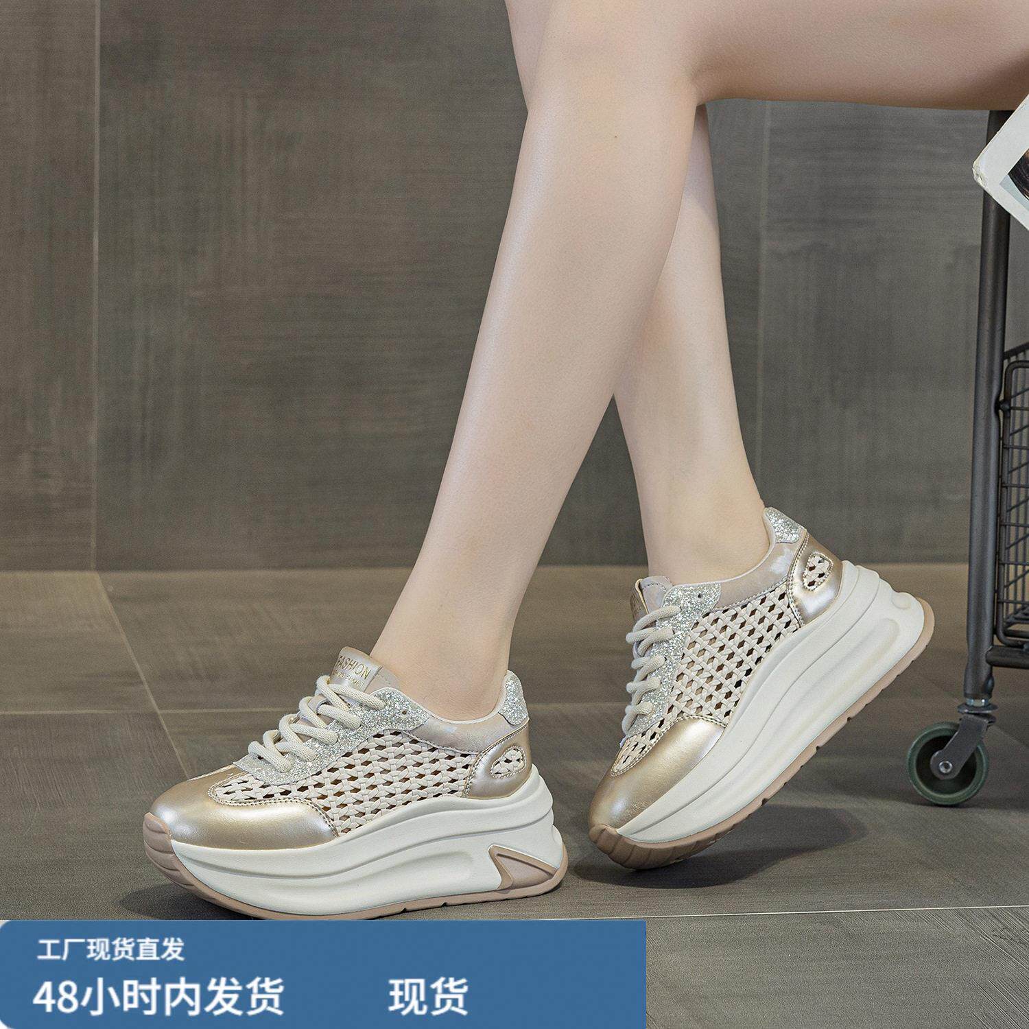 韩国明星同款2026夏季新款内增高透气网麵小白鞋女鞋镂空舒适厚底图片