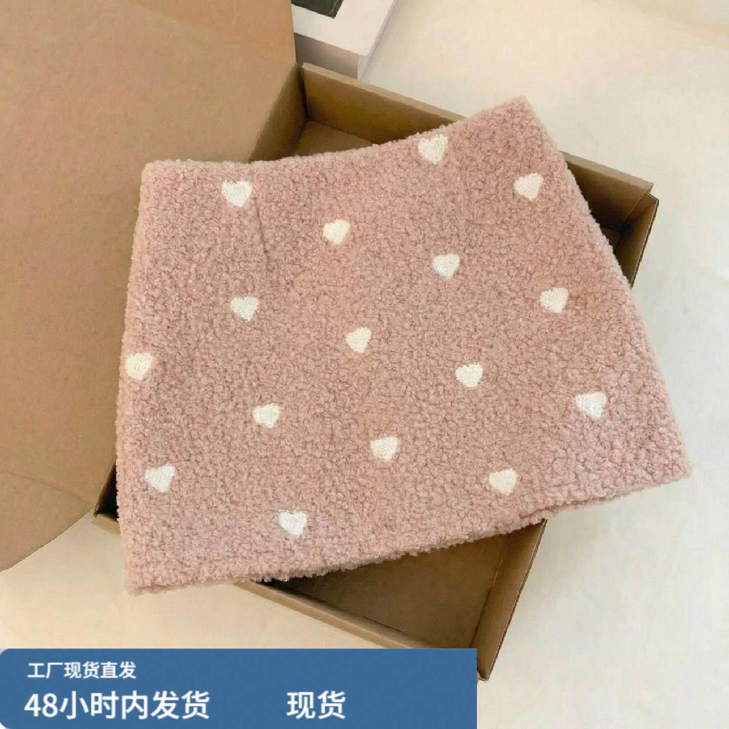 韩系爱心毛呢半身裙女冬季新款高腰显瘦减龄包臀裙小个子A字短裙,运动/瑜伽/健身/球迷用品,瑜伽短裙,淘宝优惠券,粉丝福利购,淘宝优惠卷