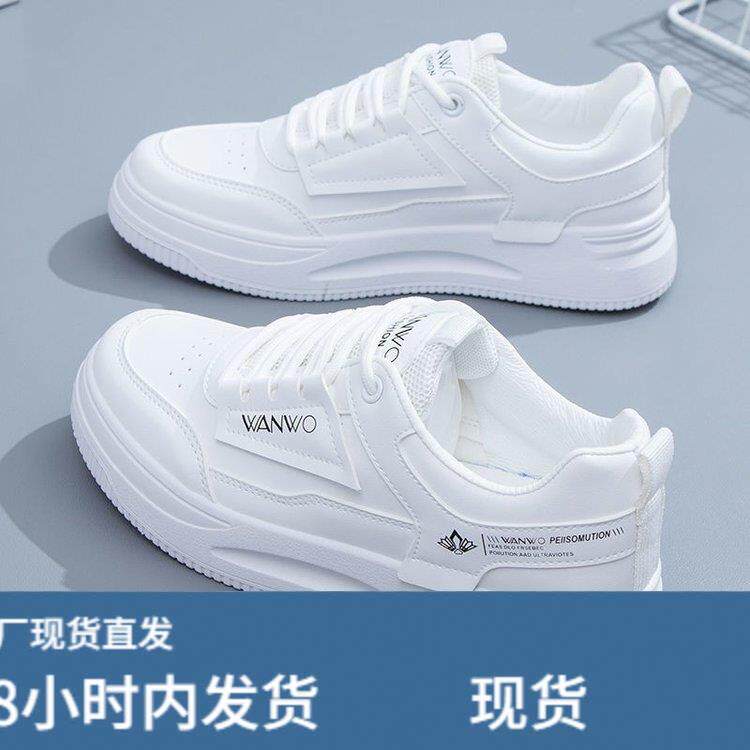 明星同款学生小白鞋女2026春季韩版交叉绑带跑步女鞋拼色系带休闲