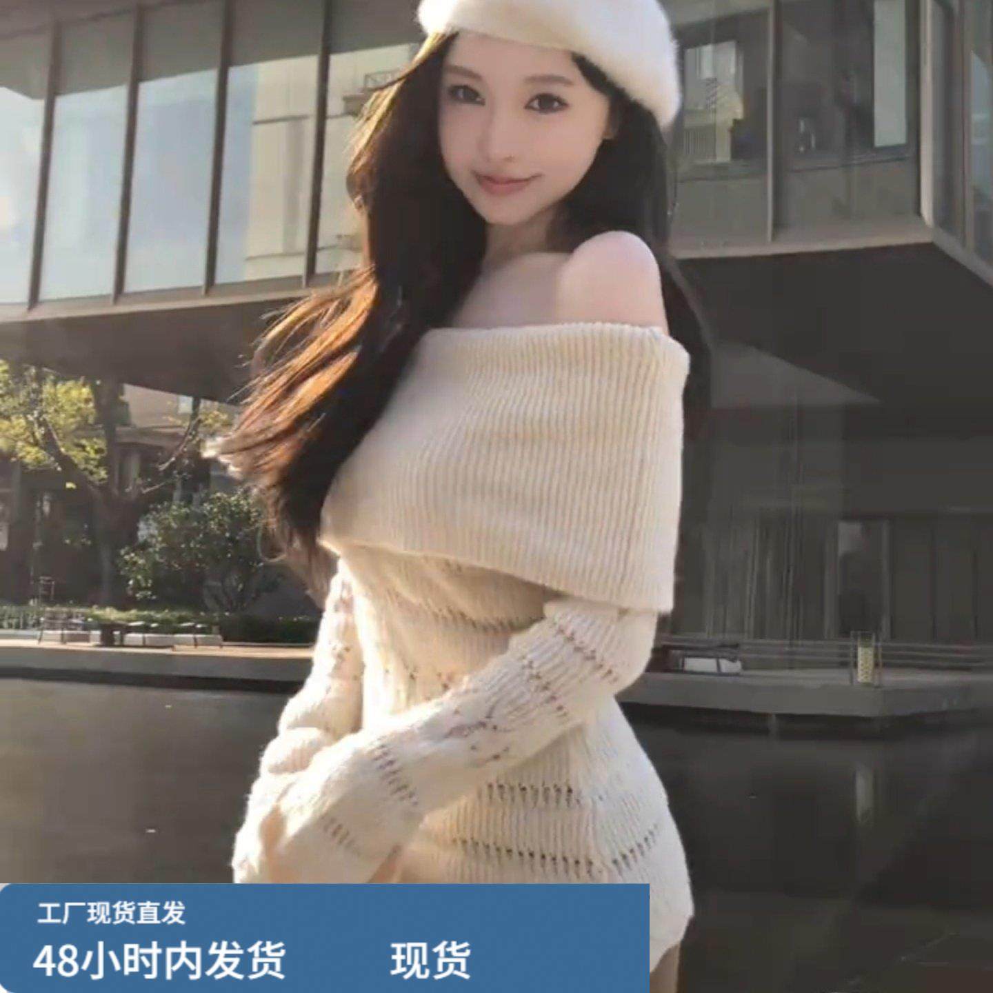 白色镂空一字肩针织衫女秋冬辣妹纯欲温柔风毛衣内搭绝美露肩上衣,模玩/动漫/周边/娃圈三坑/桌游,Cosplay女装/cos女装,淘宝优惠券,粉丝福利购,淘宝优惠卷