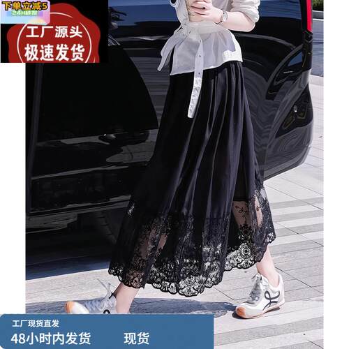 垂坠感气质蕾丝拼接黑色半身裙女夏时尚高级感百搭显瘦轻薄A字裙