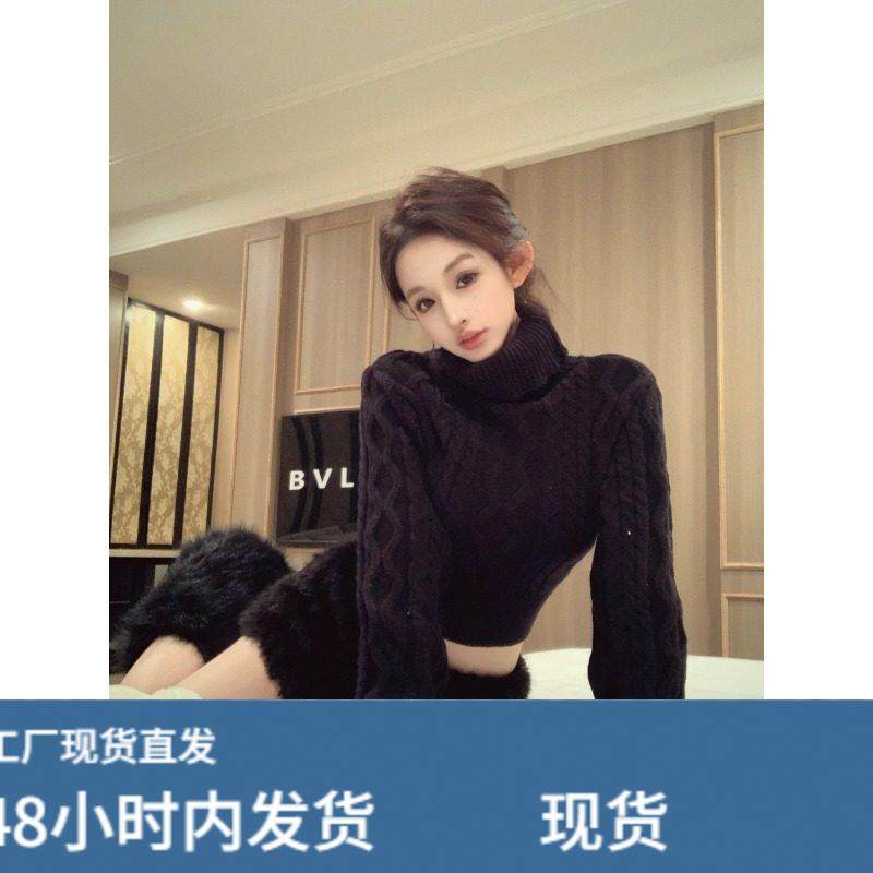 秋冬氛围感复古辣妹一字肩露肩针织上衣半高领麻花毛衣半裙两件套,模玩/动漫/周边/娃圈三坑/桌游,Cosplay女装/cos女装,淘宝优惠券,粉丝福利购,淘宝优惠卷