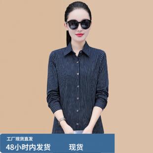 纯檰中长版条纹衬衫女2026春季新款时尚气质职业装修身显瘦妈妈装