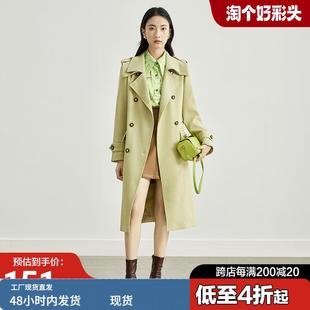 【笛】含天丝双排扣修身纯色气质风衣秋装2024年新款专柜剪牌女装