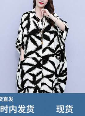 大码女装2026夏新款胖MM韩版时尚减龄衬衫连衣裙中长款休闲宽松型