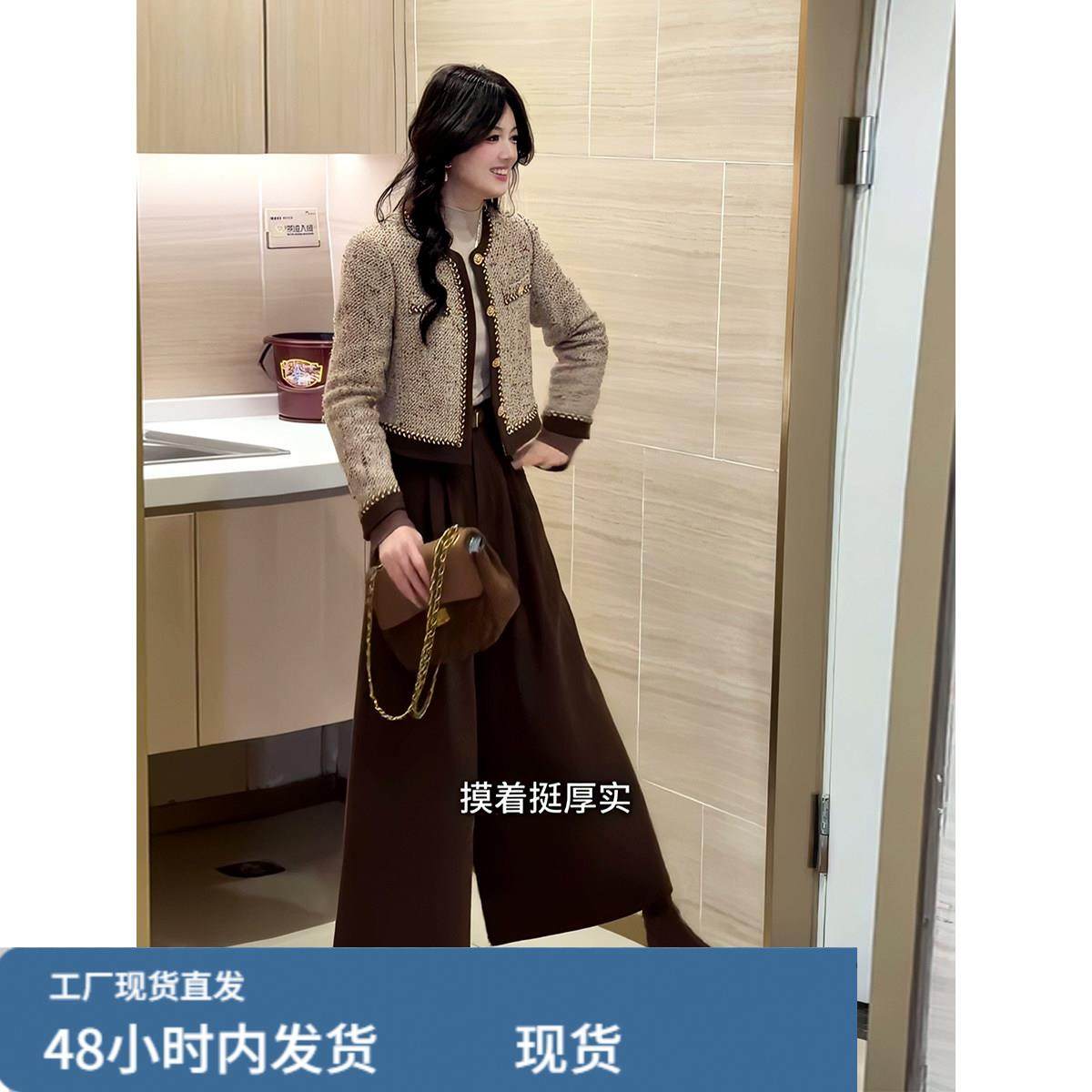 现货~小香风轻奢气质短款外套女高腰宽裤套装冬季新款两件套潮,孕妇装/孕产妇用品/营养,套装,淘宝优惠券,粉丝福利购,淘宝优惠卷