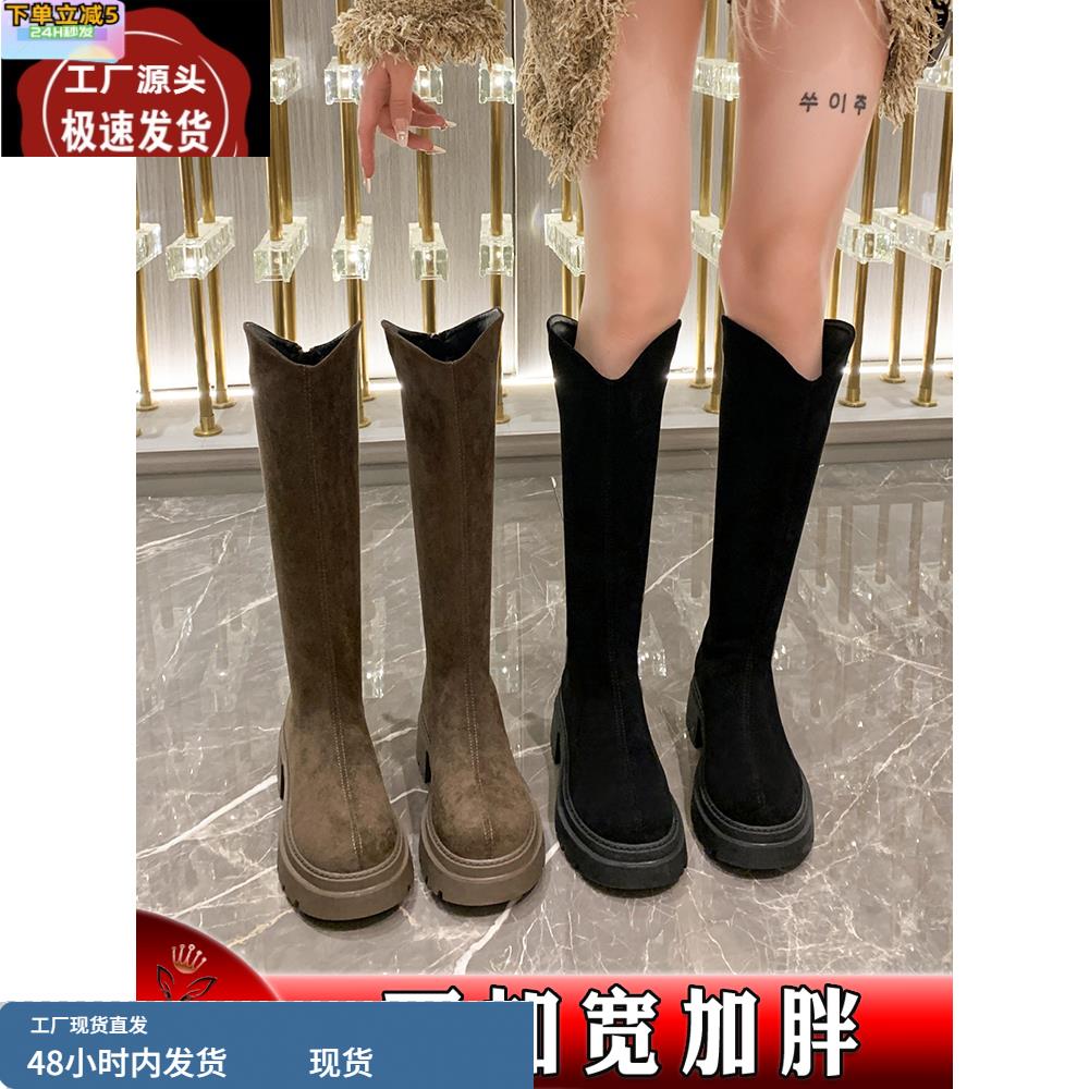 靴子长筒靴女粗腿加宽筒大筒围高筒骑士靴厚底v口不过膝长靴大码