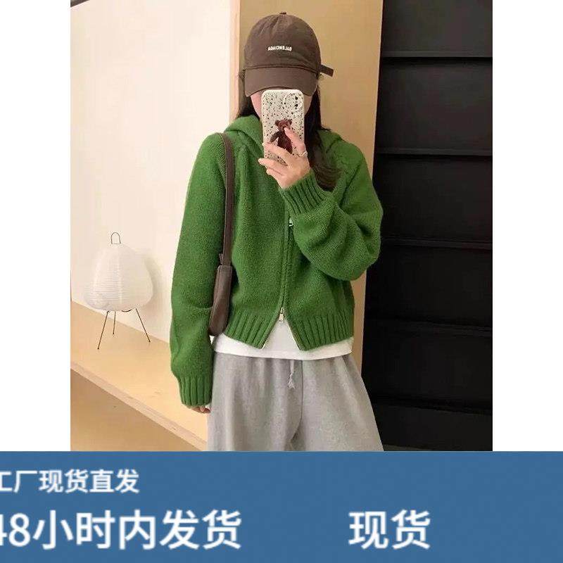 高级感慵懒双头拉链毛衣外套女秋冬韩系简约宽松连帽针织开衫上衣,女士内衣/男士内衣/家居服,睡衣上装,淘宝优惠券,粉丝福利购,淘宝优惠卷