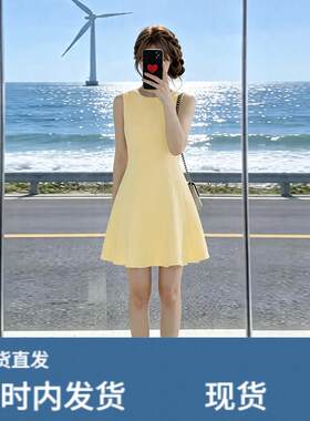黄色无袖背心洋装子女夏季法式小个子高级感礼服裙显瘦收腰短裙