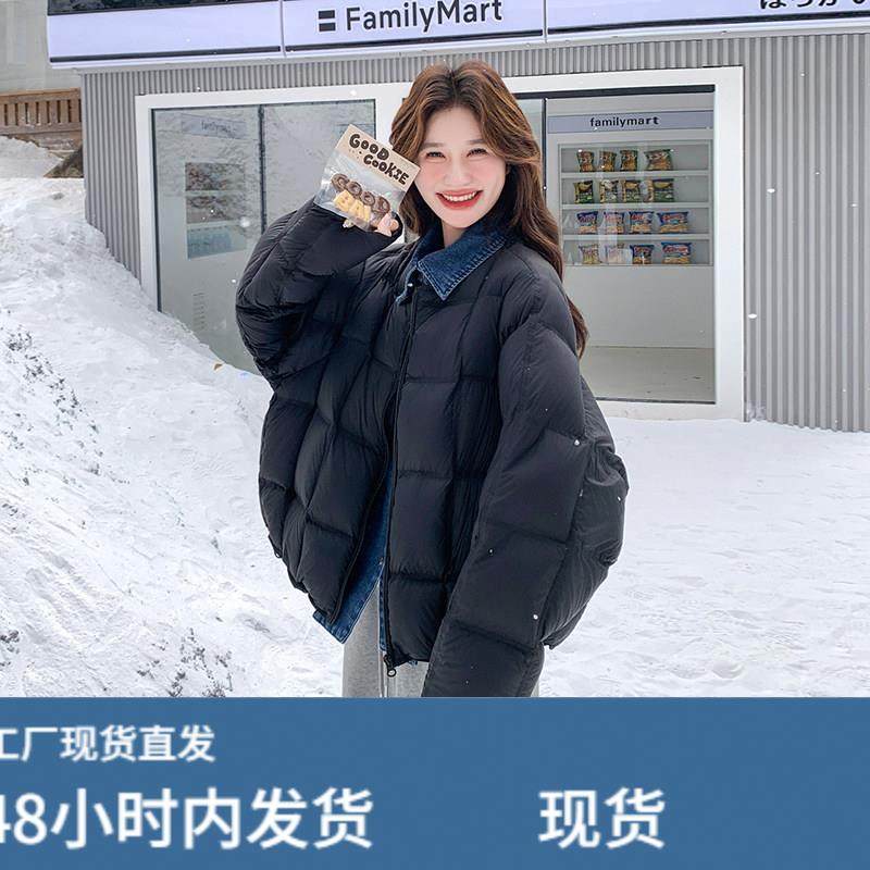 黑色短款牛仔拼接假两件羽绒服女冬季2025新款小个子90白鸭绒外套,模玩/动漫/周边/娃圈三坑/桌游,Cosplay女装/cos女装,淘宝优惠券,粉丝福利购,淘宝优惠卷