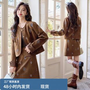 小香风时尚鹿陂戎套装连衣裙女春秋款穿搭得体刺锈半身裙子两件套
