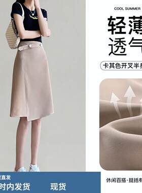 卡其色休闲西装半身裙女2026夏款高腰过膝a字不规则一步裙包臂裙