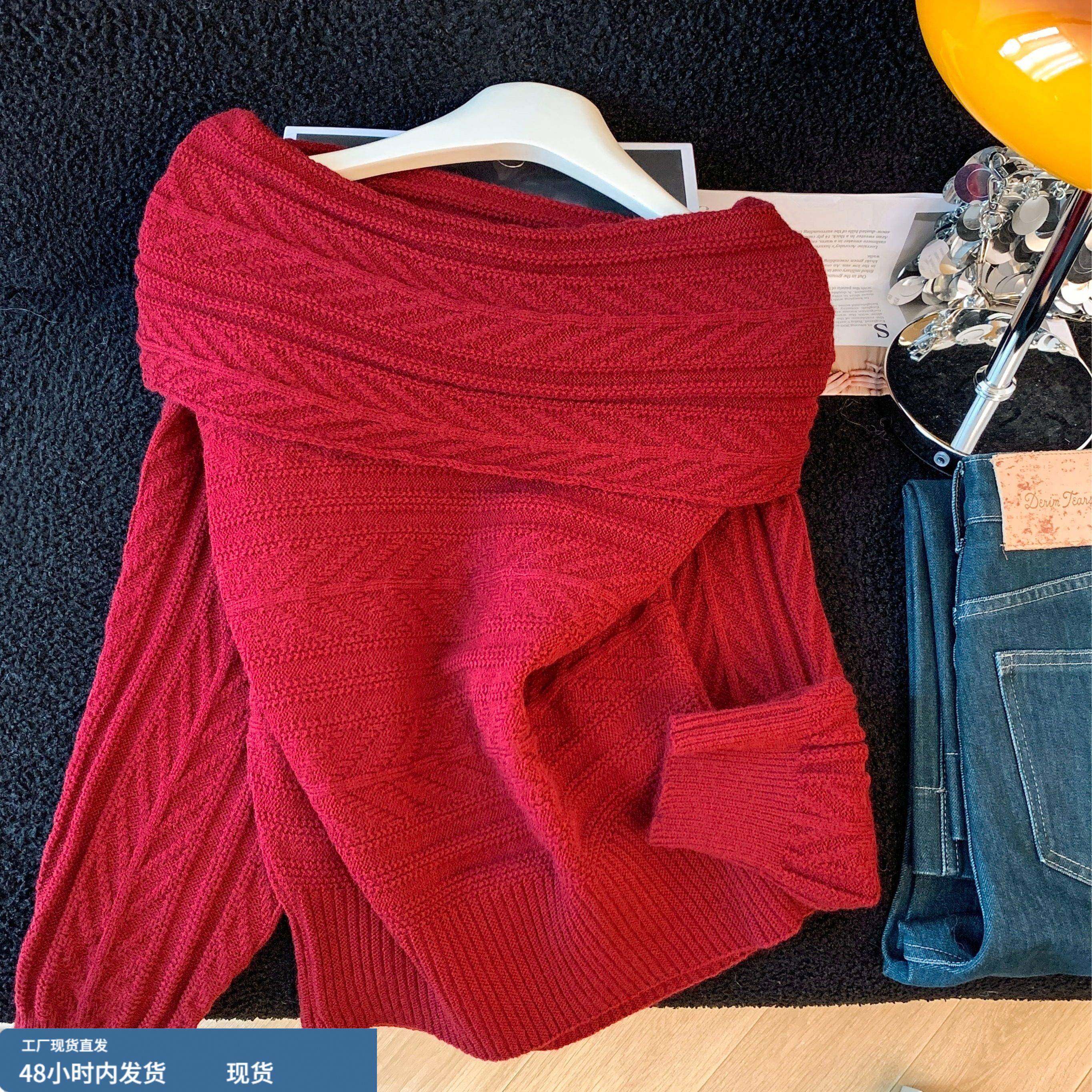 新年氛围感奶fufu一字肩针织衫女冬季新款超好看温柔露肩毛衣上衣,模玩/动漫/周边/娃圈三坑/桌游,Cosplay女装/cos女装,淘宝优惠券,粉丝福利购,淘宝优惠卷