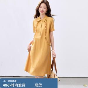 黄色连衣裙女2026新款夏季高端大气上档次遮肚子显瘦气质休闲裙子