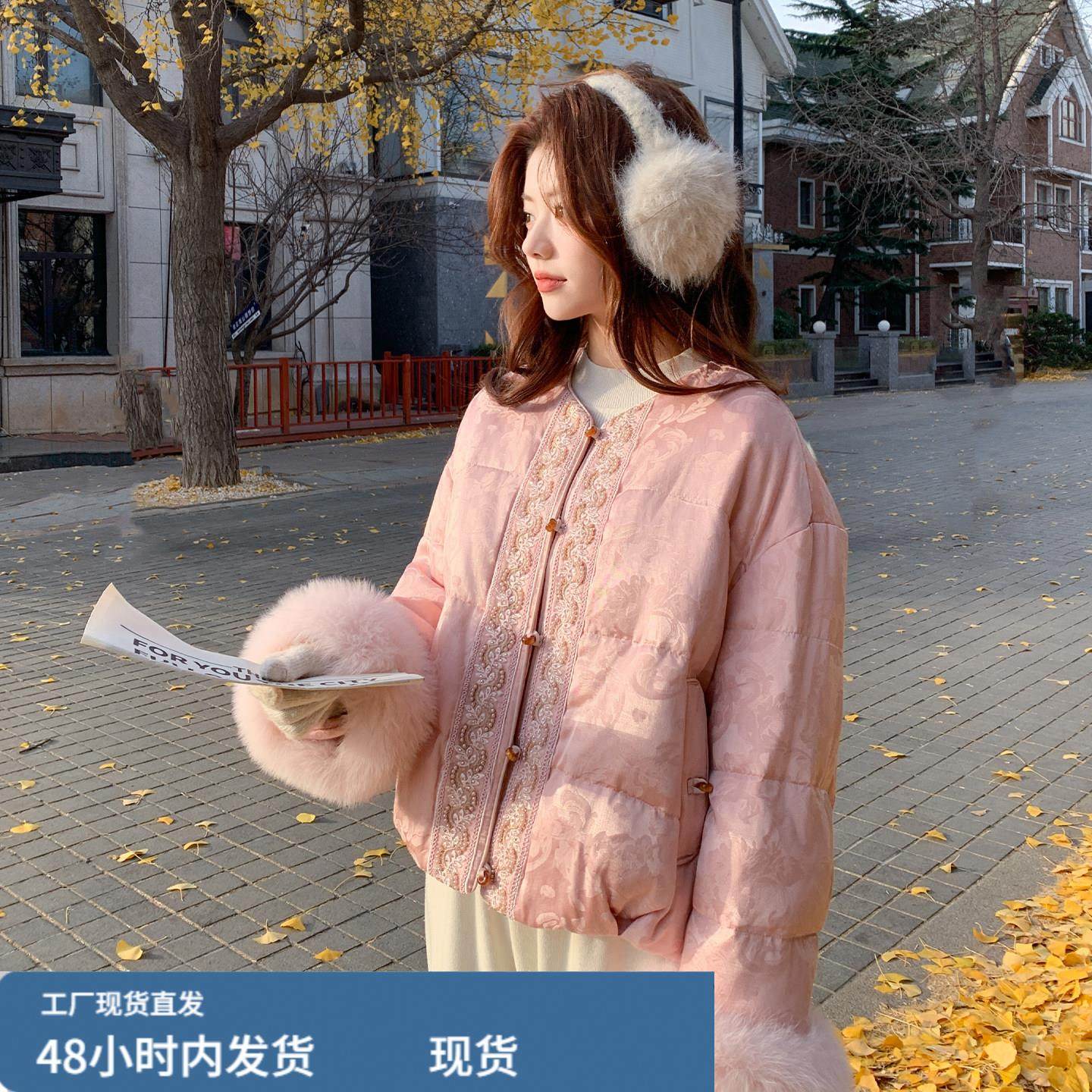 新中式国风钉珠提花羽绒服女短款2025冬温柔风名媛千金白鸭绒外套,模玩/动漫/周边/娃圈三坑/桌游,Cosplay女装/cos女装,淘宝优惠券,粉丝福利购,淘宝优惠卷