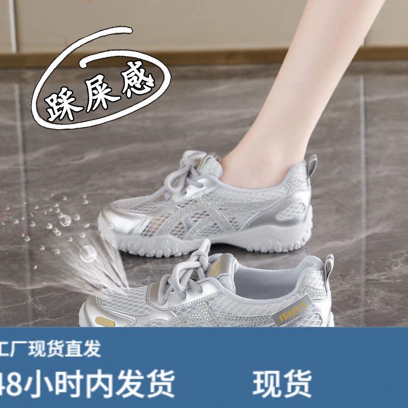 网面透气银色运动鞋女款2026新款夏季单网薄款网鞋轻便软底休闲鞋图片