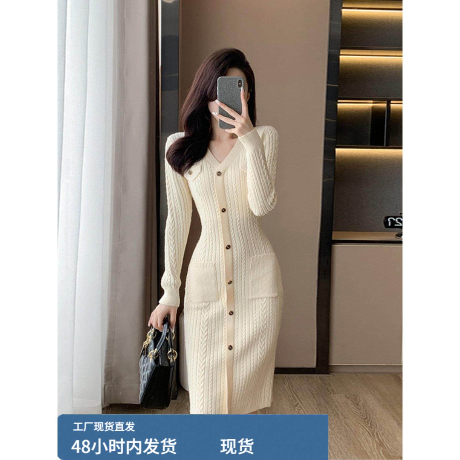 2025春秋小香V领长袖针织连衣裙中长抱臀毛衣修身裙,运动/瑜伽/健身/球迷用品,瑜伽短裙,淘宝优惠券,粉丝福利购,淘宝优惠卷