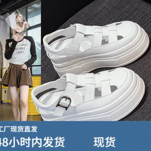 厚底罗马凉鞋女真陂镂空夏季新款透气猪笼鞋内增高8cm洞洞小白鞋