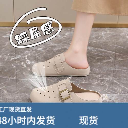 一脚蹬包头勃肯半拖鞋女夏外穿2026新款镂空透气孕妇懒人鞋女4码