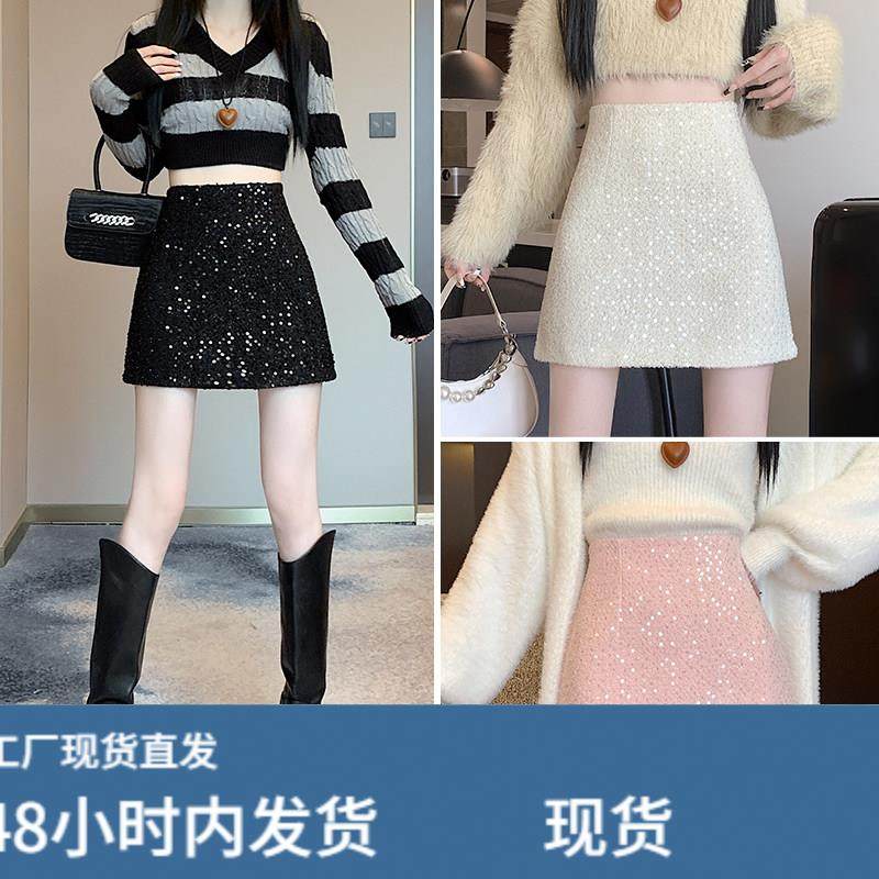小香风亮片毛呢半身裙女2026秋冬新款高腰显瘦A字裙包臀裙短裙子,运动/瑜伽/健身/球迷用品,瑜伽短裙,淘宝优惠券,粉丝福利购,淘宝优惠卷