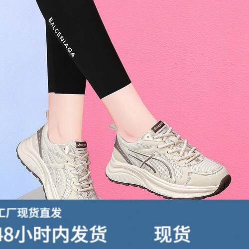 真陂显脚小老爹鞋女ins潮2026春季新款厚底休闲鞋百搭运动跑步鞋