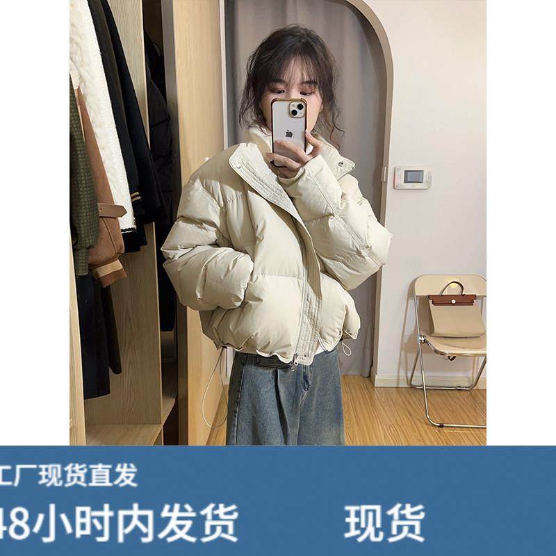 米白色羽绒服女小个子2024冬季新款设计感超好看短款90白鸭绒外套,模玩/动漫/周边/娃圈三坑/桌游,Cosplay女装/cos女装,淘宝优惠券,粉丝福利购,淘宝优惠卷