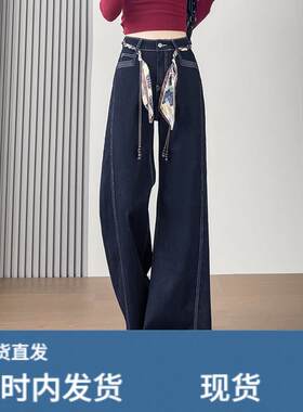黑色阔腿牛仔裤女2025年秋冬新款高腰垂感宽松显瘦直筒喇叭裤子女