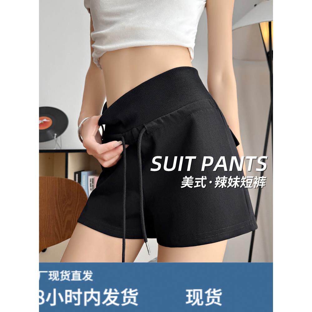 黑色运动短裤女子夏季2025自行车外穿跑步高腰修身Looka线性感宽