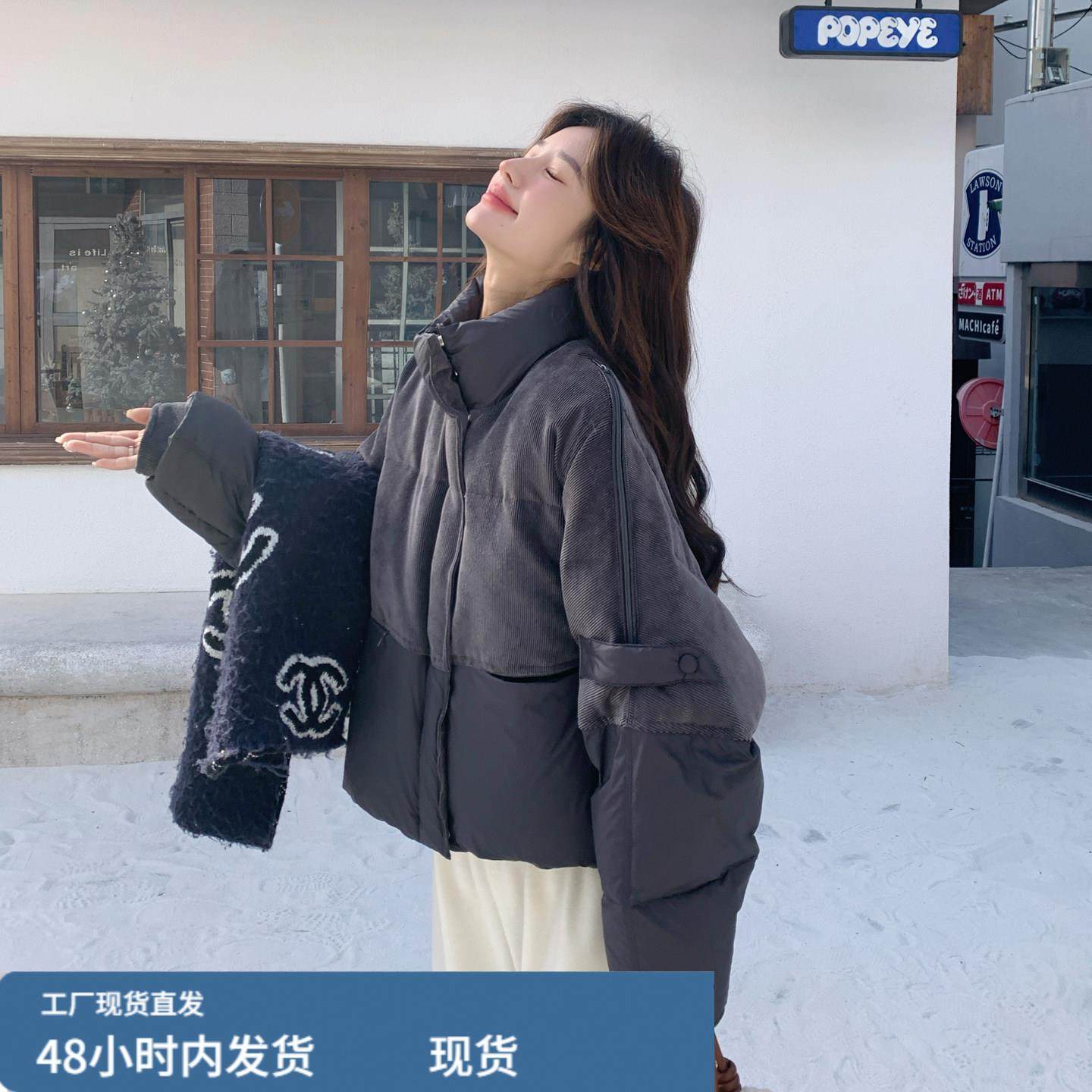 韩系灰色灯芯绒拼接羽绒服女短款2025冬高级感气质百搭面包服外套,模玩/动漫/周边/娃圈三坑/桌游,Cosplay女装/cos女装,淘宝优惠券,粉丝福利购,淘宝优惠卷