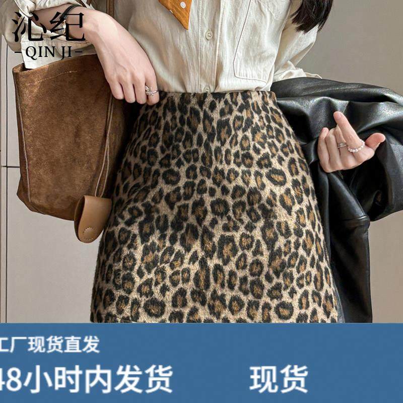 美式复古豹纹毛呢半身裙女2026秋冬季新款高腰A字短裙性感包臀裙,运动/瑜伽/健身/球迷用品,瑜伽短裙,淘宝优惠券,粉丝福利购,淘宝优惠卷